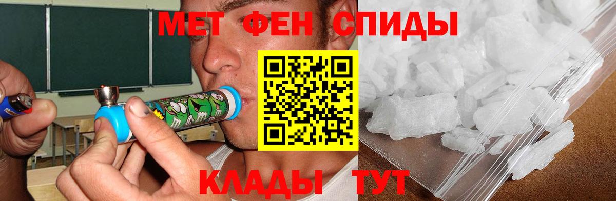 Сибай  Амфетамин  Вход с VPN  АМФ VHQ  Amphetamine 