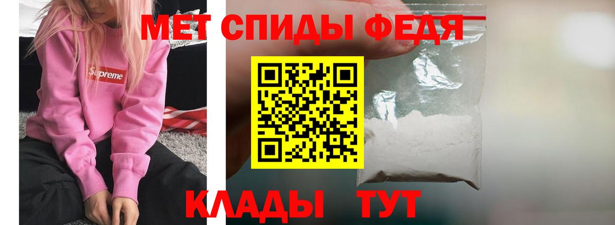 АМФ 97% Сибай