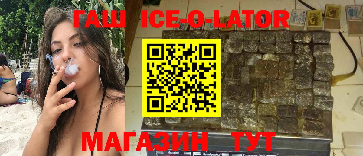 ГАШИШ индика сатива Сибай