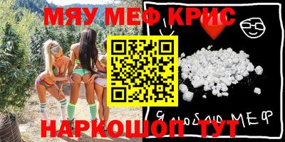 MESCALINE Первоуральск
