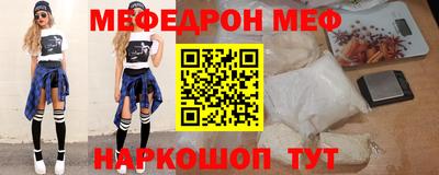 эйфоретик Пыть-Ях