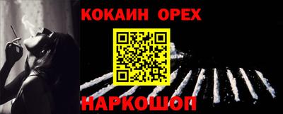 трава Партизанск