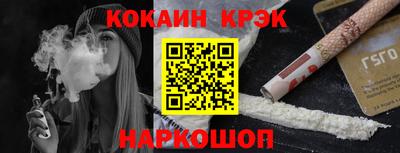 гашишное масло Пугачёв
