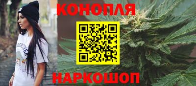 гашишное масло Пугачёв