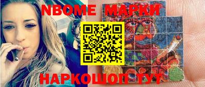 гашишное масло Пугачёв