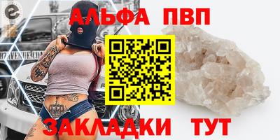 гашишное масло Пугачёв