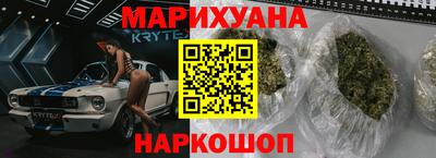 гашишное масло Пугачёв