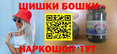 гашишное масло Пугачёв