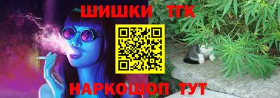 гашишное масло Пугачёв