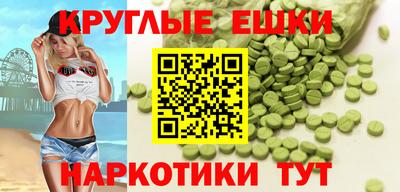 эйфоретик Пыть-Ях