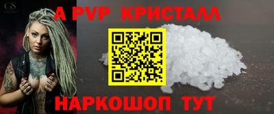 эйфоретик Пыть-Ях
