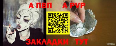 гашишное масло Пугачёв