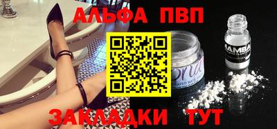 эйфоретик Пыть-Ях