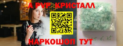 эйфоретик Пыть-Ях