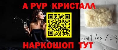 эйфоретик Пыть-Ях