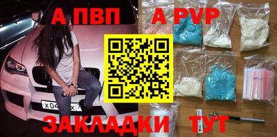 гашишное масло Пугачёв