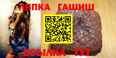 гашишное масло Пугачёв
