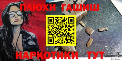 эйфоретик Пыть-Ях