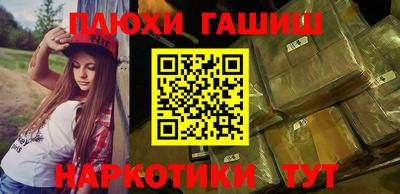 не бодяженный Пушкино