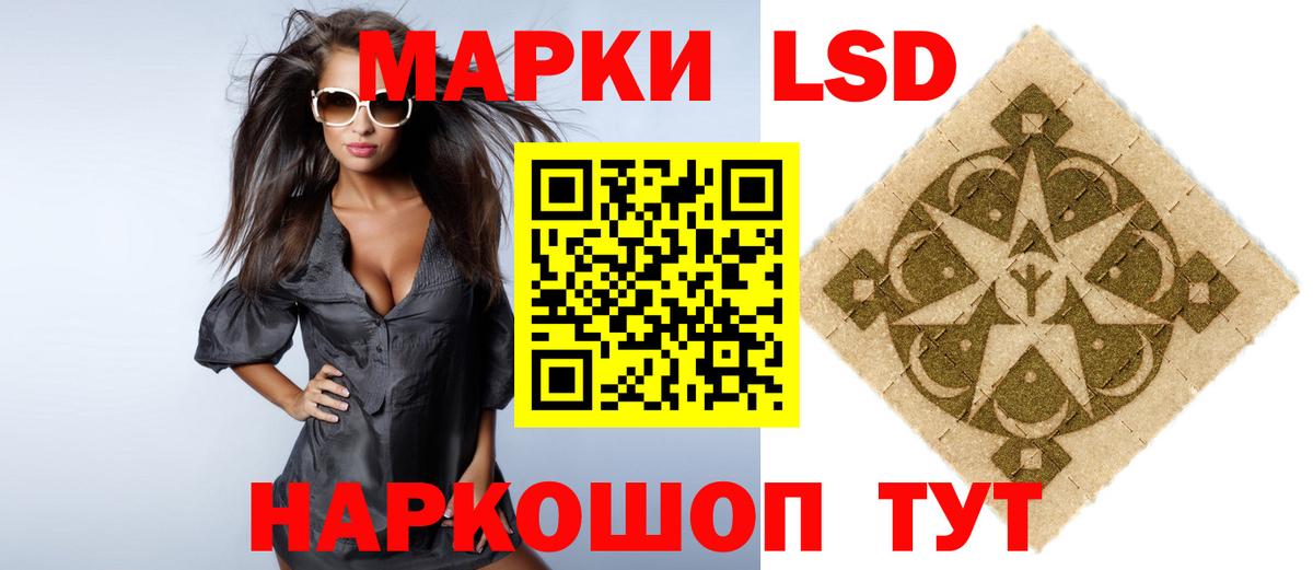 Сибай  ЛСД экстази ecstasy  Лсд 25 экстази кислота  Вход с VPN 