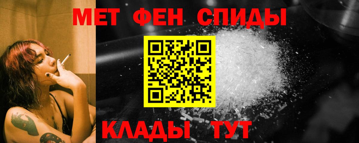 Сибай  МЕТАМФЕТАМИН  Вход с VPN  Метамфетамин Methamphetamine  Метамфетамин Methamphetamine 