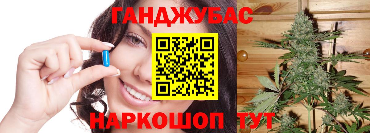 Бошки марихуана THC 21% Сибай