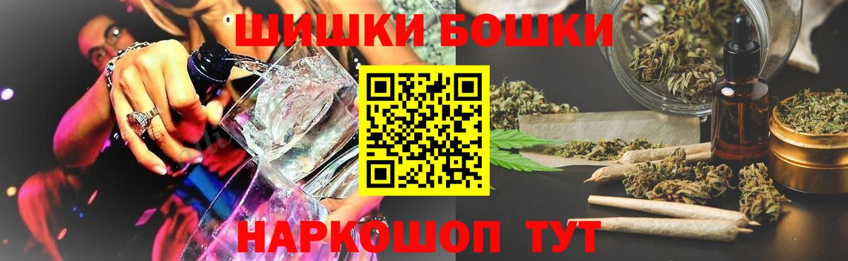 Канабис White Widow  Марихуана MAZAR  Вход с VPN  Конопля тримм  Сибай 